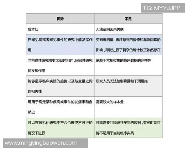 2018年南锡与贝兹尔的精彩对决回顾与分析