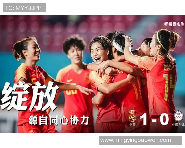 中华台北与中国精彩对决集锦回顾与分析