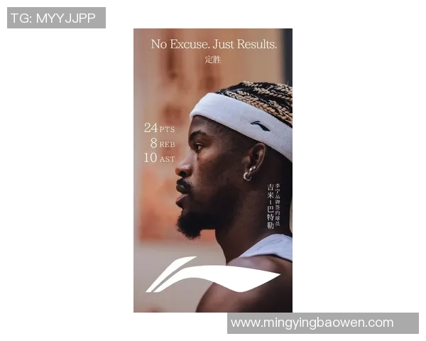 吉米巴特勒：从默默无闻到NBA超级巨星的奋斗之路